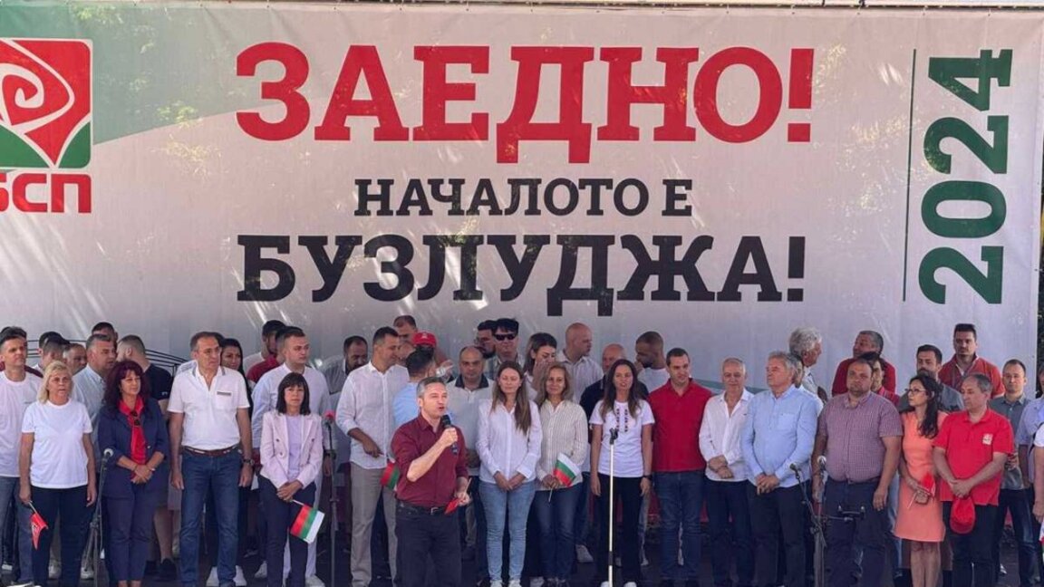 Η αριστερά στην Βουλγαρία συσπειρώνεται