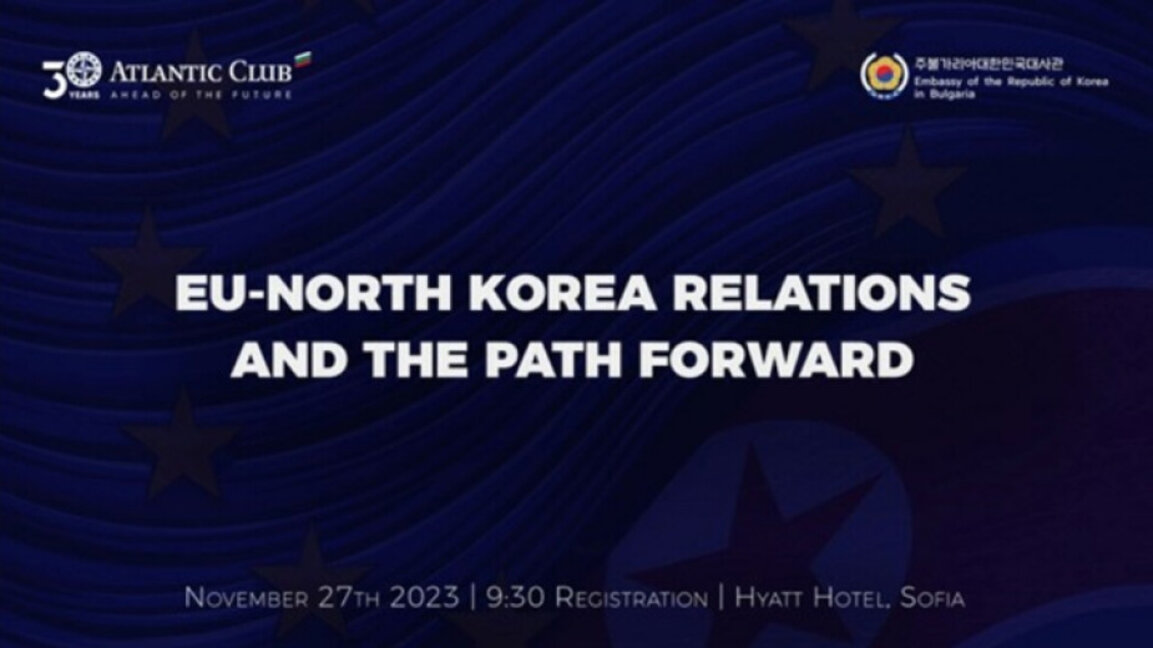 Un seminar diplomatic de la Sofia se concentrează pe încălcarea drepturilor omului în Coreea de Nord