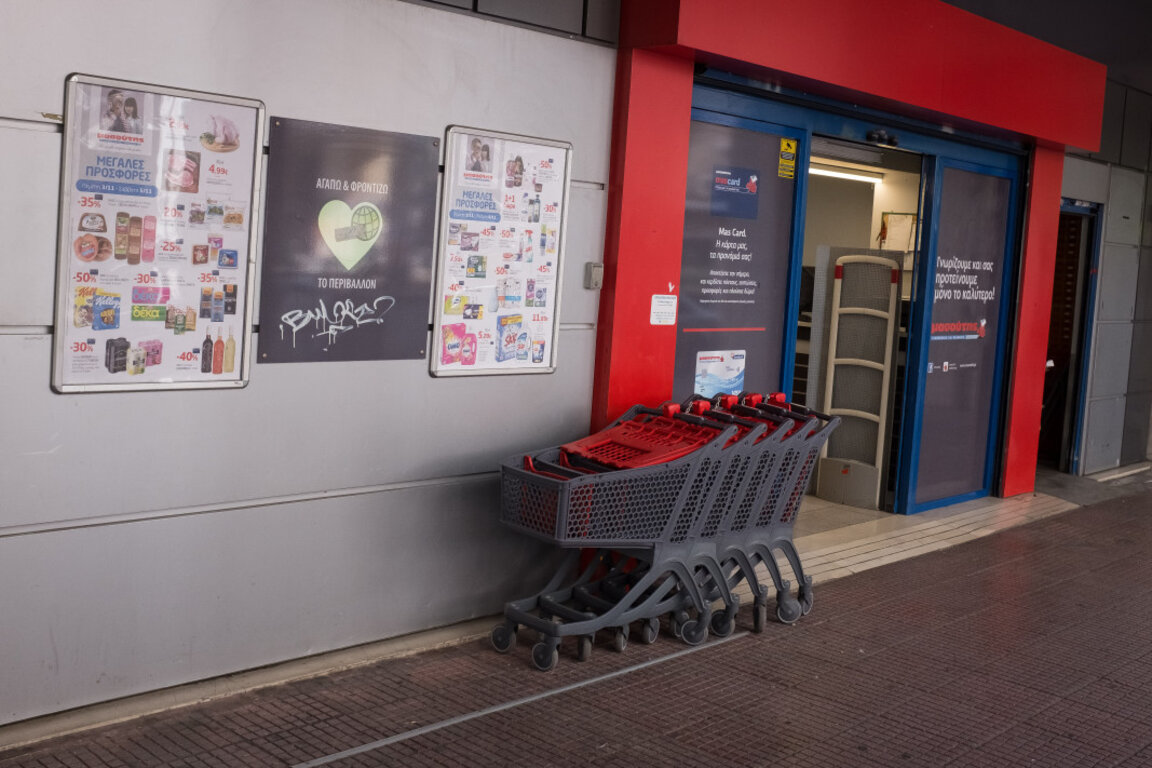 Гърция: Свалят цените на 1000 стоки в супермаркетите