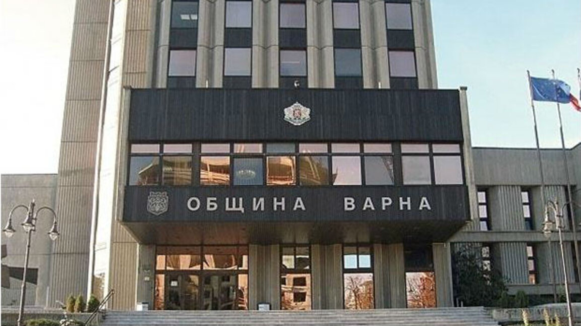 Община Варна внесе жалба срещу наложените ѝ запори