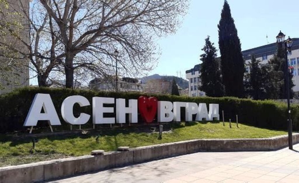 В Асеновград решават за двойно увеличение на туристически и други такси