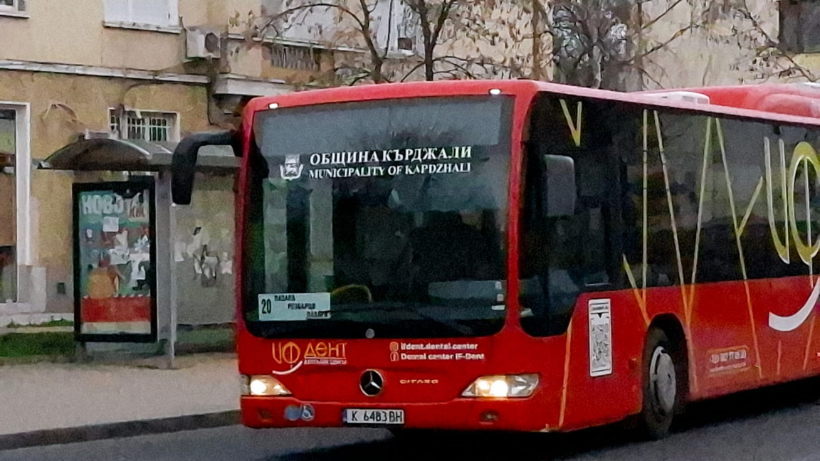 От 1 януари цената на билета за градския транспорт в Кърджали става 50 евроцента