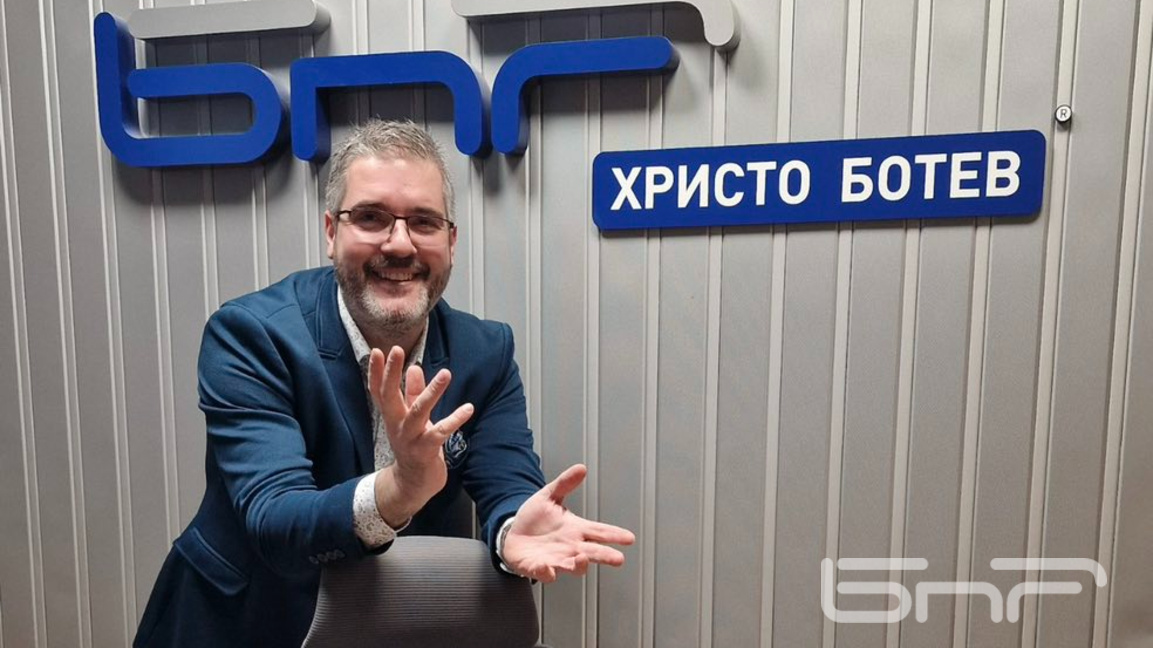 Добромир Динев