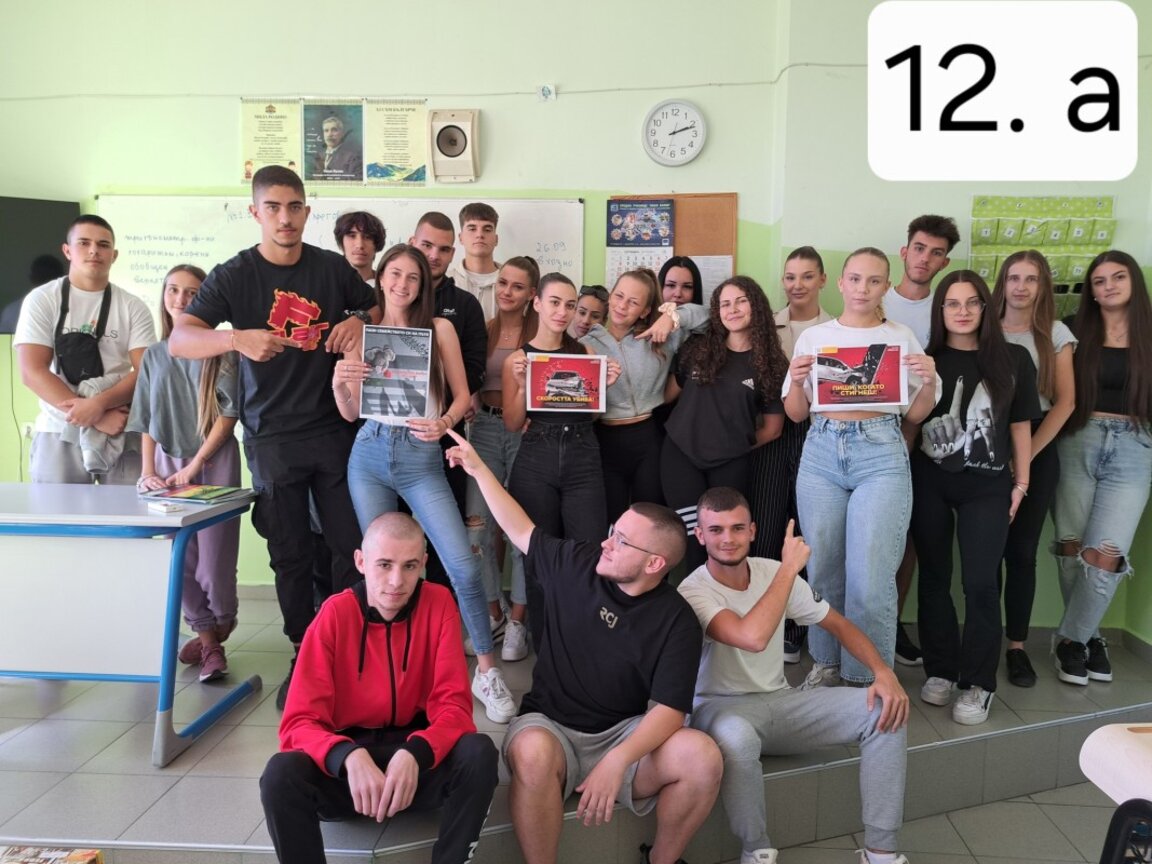 Мездренски ученици призоваха за намаляване на жертвите по пътищата