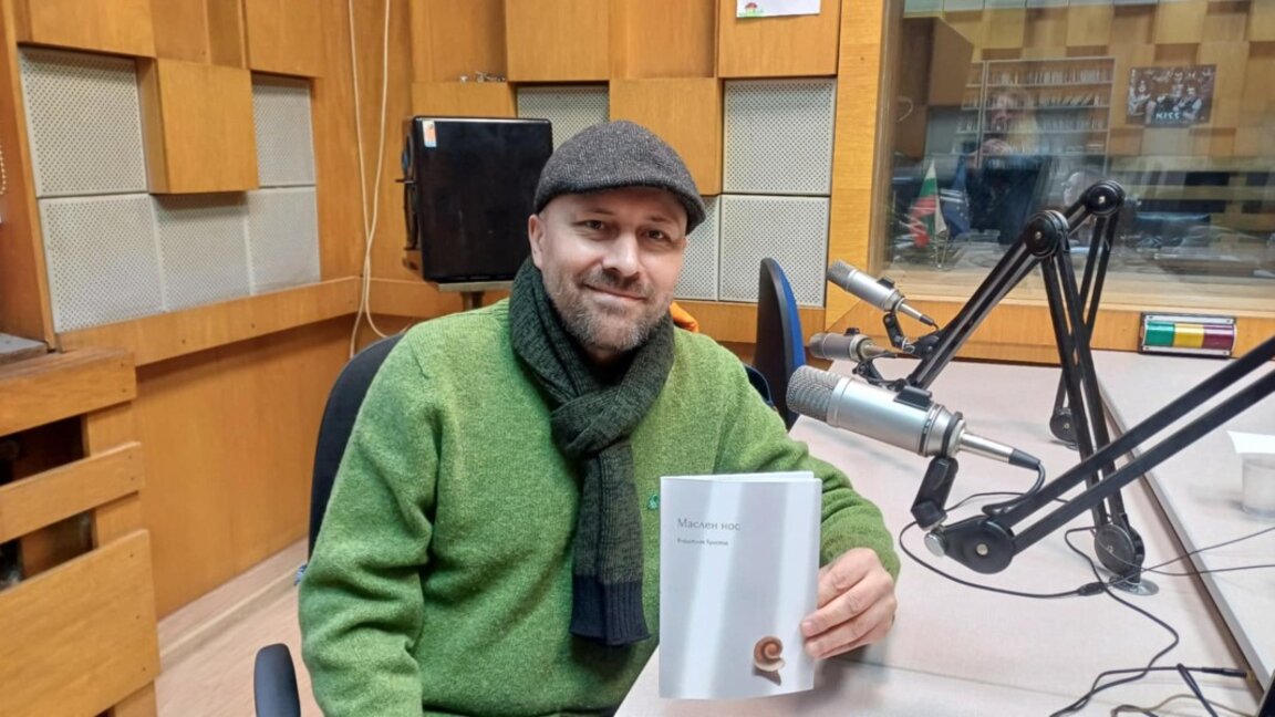 Владислав Христов има нова стихосбирка "Маслен нос"