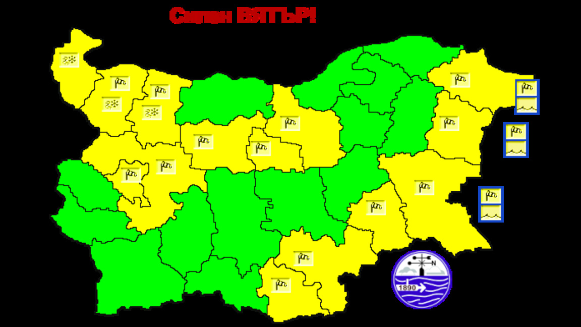 Жълт код за вятър в 14 области 