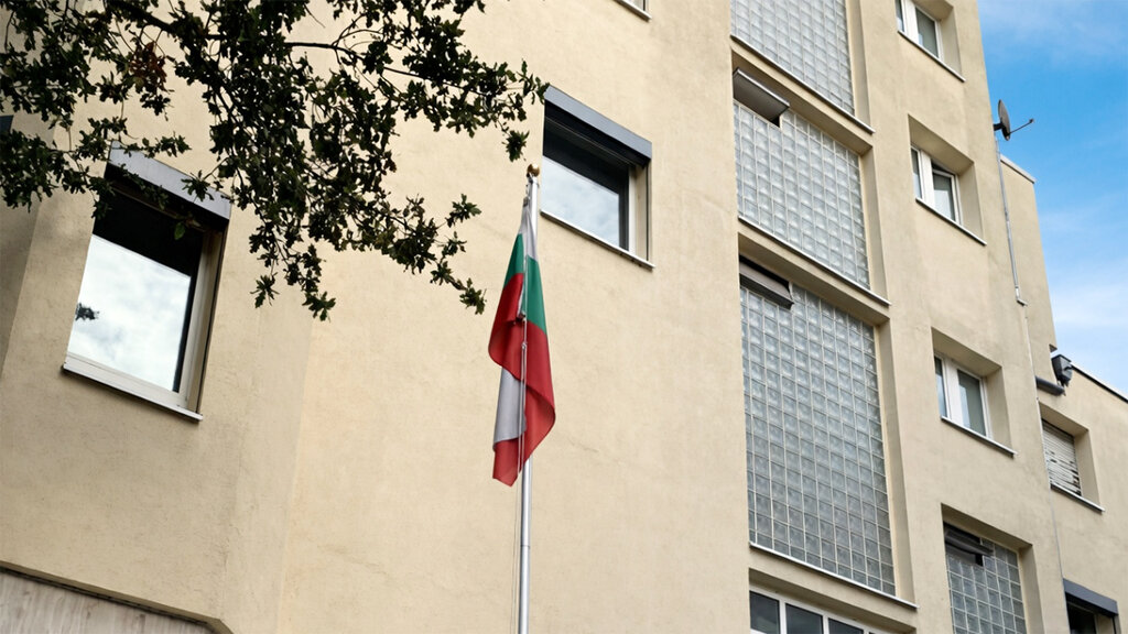 Генералното консулство на Република България във Франкфурт на Майн