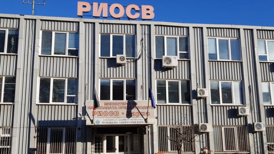 Освободиха от длъжност директора на екоинспекцията във Варна