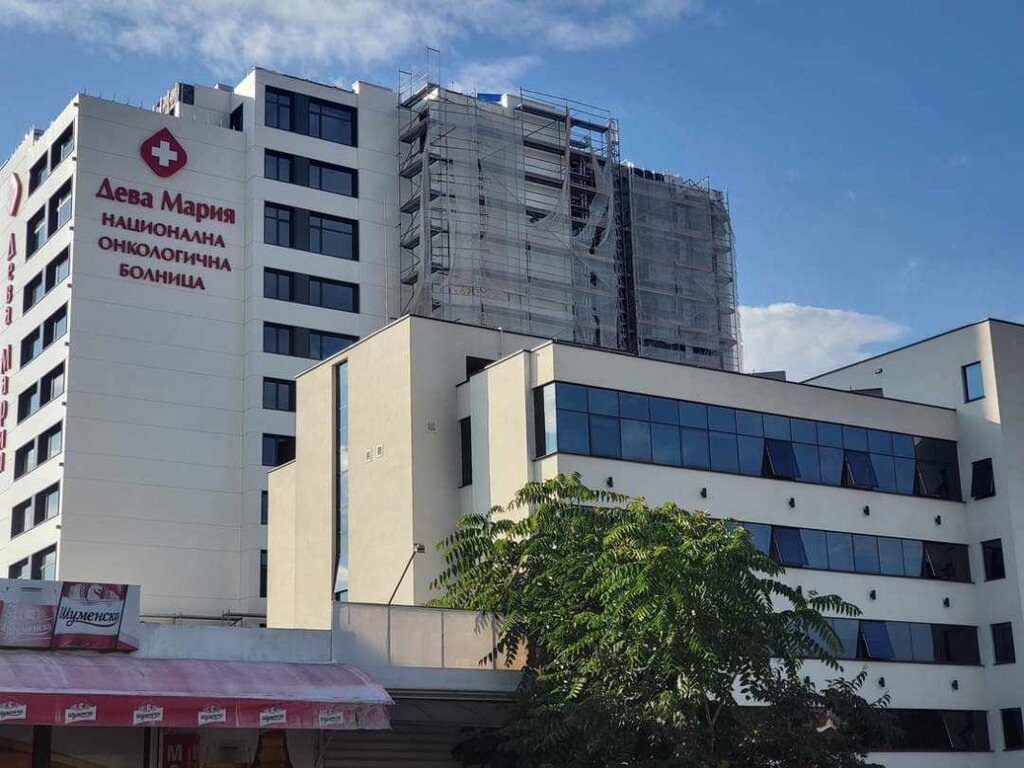 Откриват Националната онкологична болница 