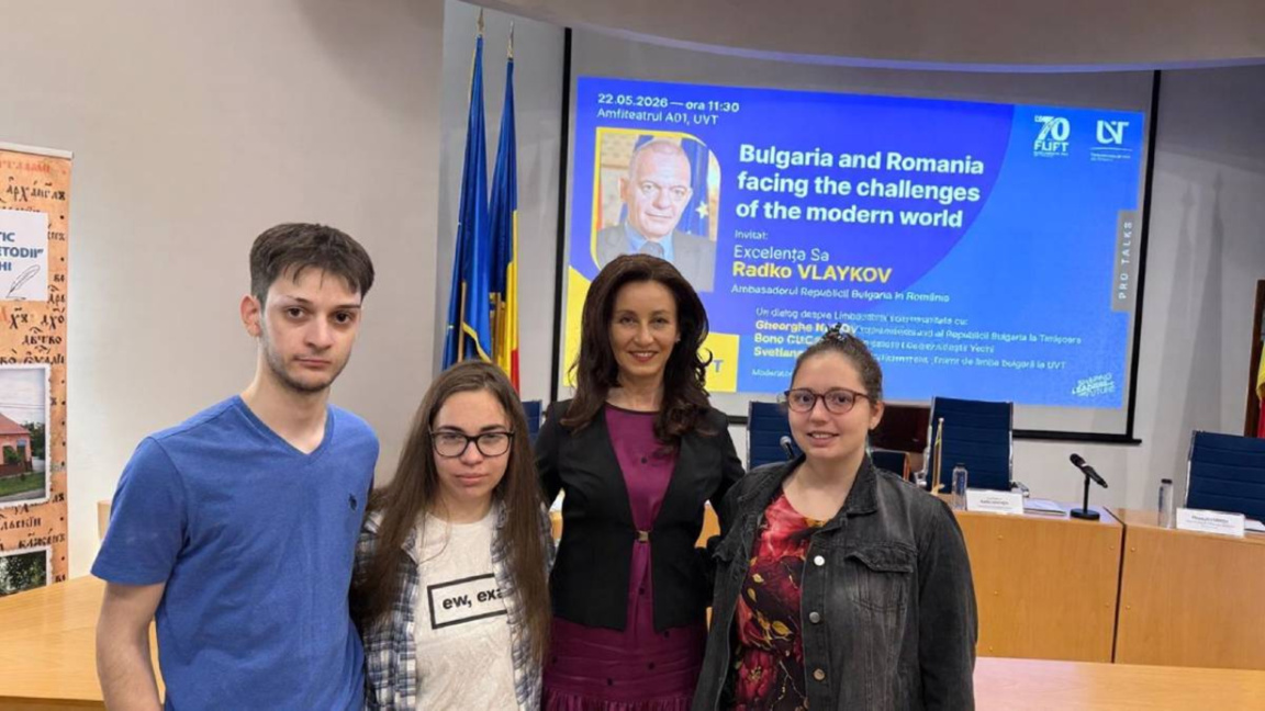 Да преподаваш български език в Банат
