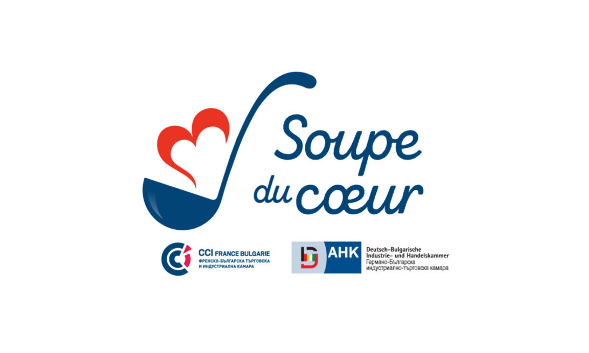 2e édition de l'initiative caritative "Soupe du coeur" à Sofia