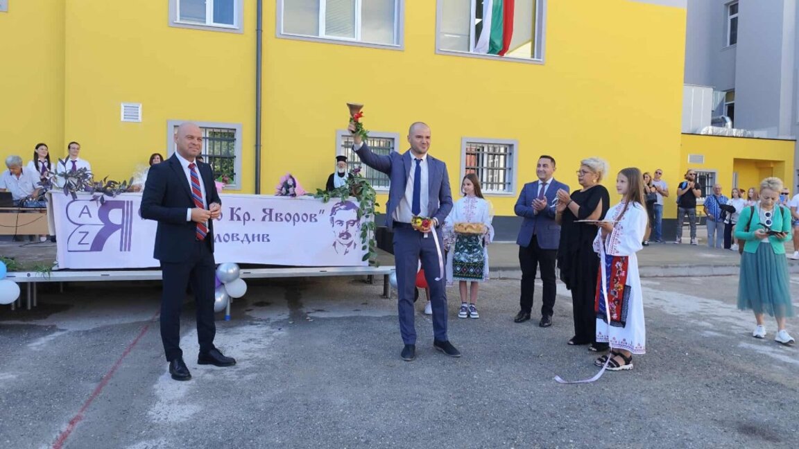 Кметът на Пловдив откри учебната година в обновеното СУ "Пейо Яворов"