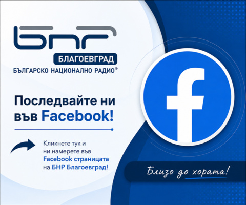 Реклама