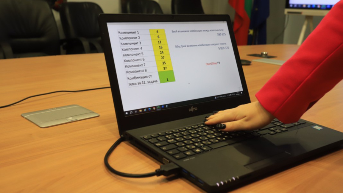 Без задачи по природни науки на матурата...