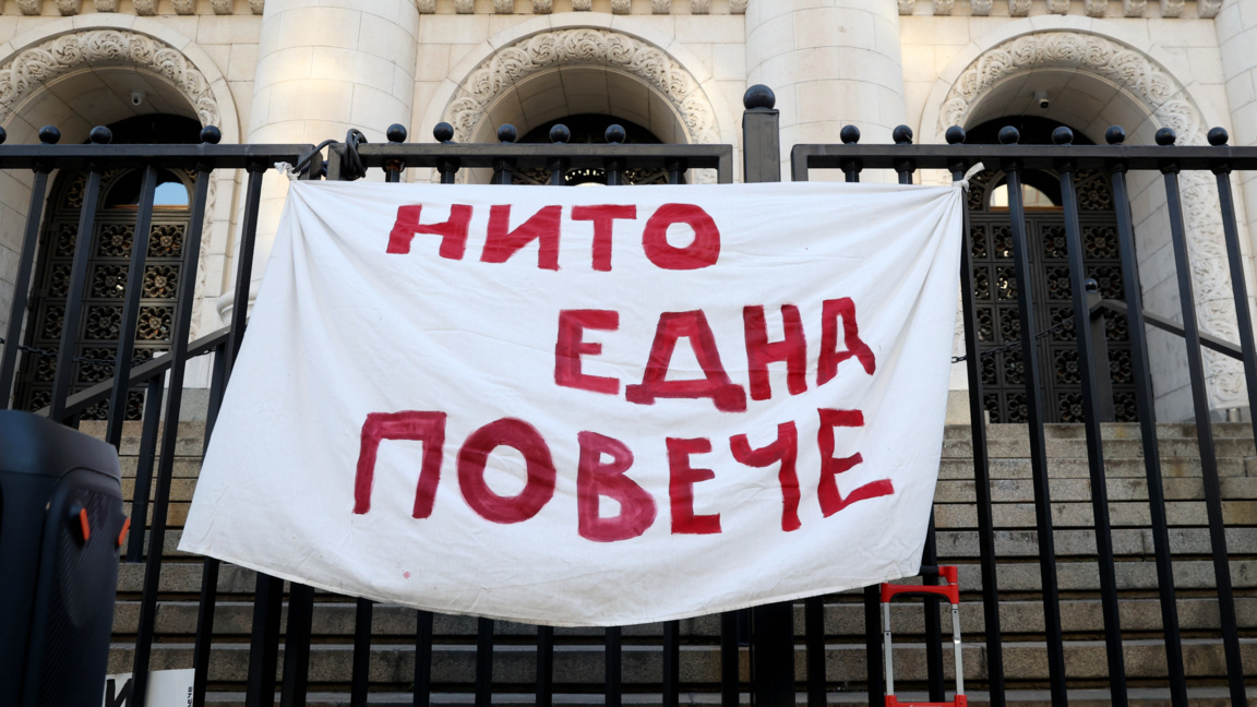България се включва в Международния ден срещу насилието над жени