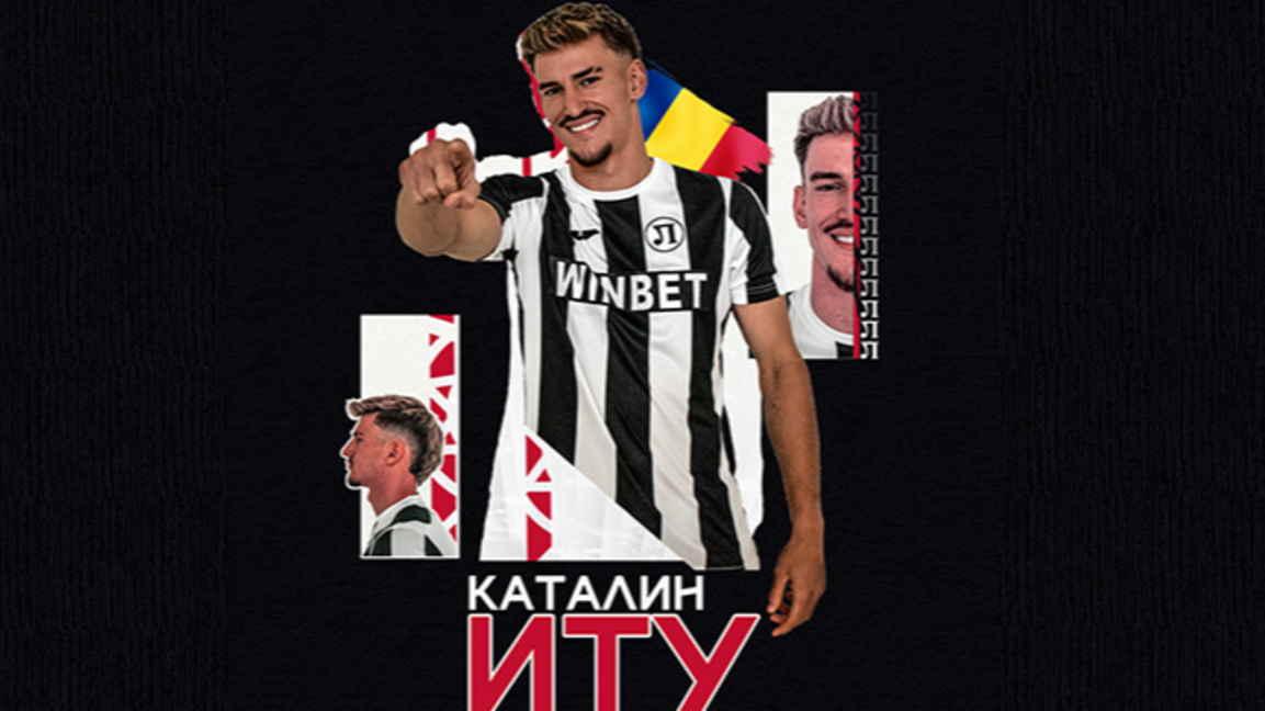 Каталин Иту