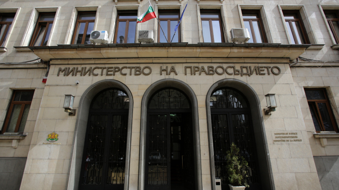 La Bulgarie clôt l’exercice budgétaire 2025 sur un déficit de 3,1 %