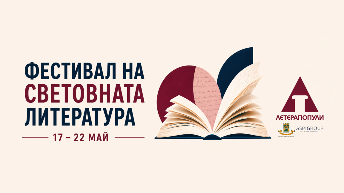 плакат