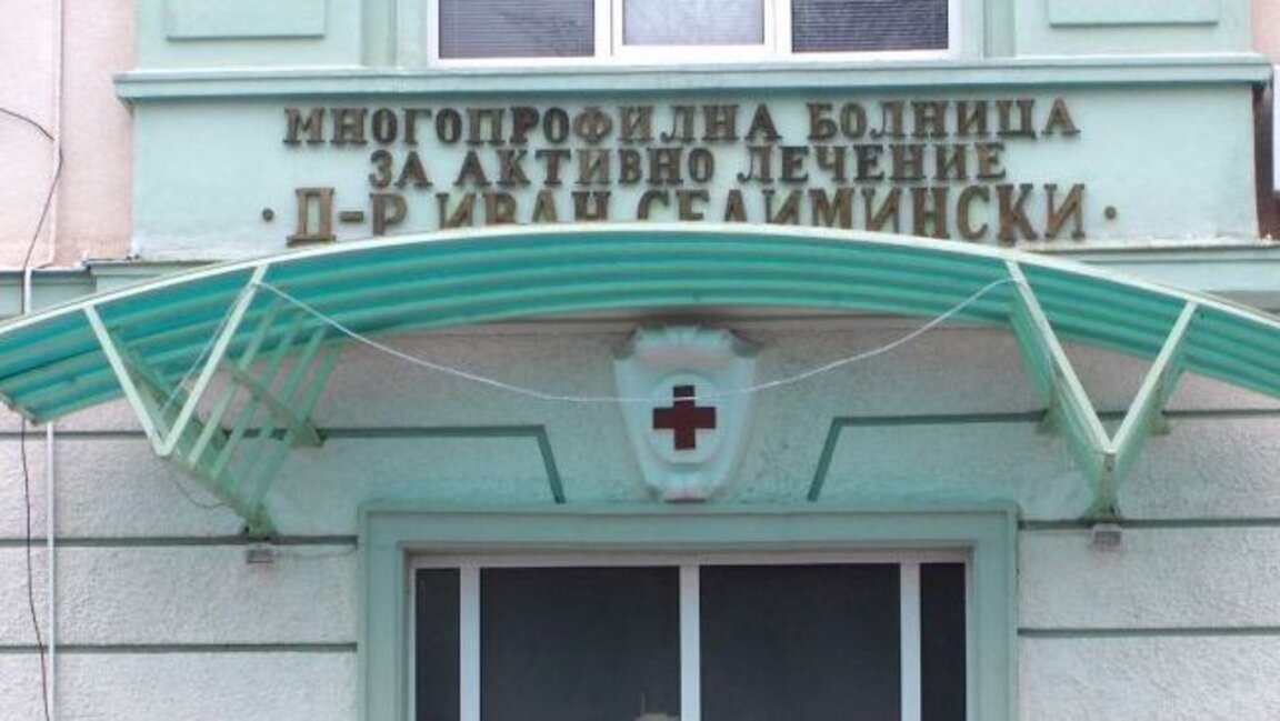 В  Сливен тече кръводарителска кампания до края на  ноември, в памет на жертвите от катастрофи