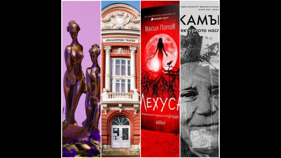 В "Алея Култура" на 18 януари