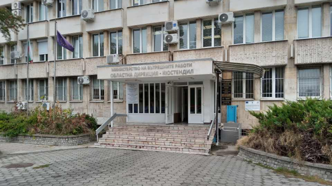 Шефовете на полицията в Рила и Бобов дол си размениха постовете