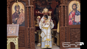 Патриарх Даниил откри нова църква във Врачанско