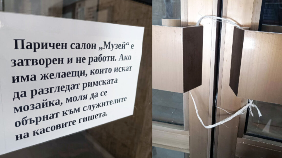 Арх. Велимир Георгиев: Пощата в Стара Загора е уникално място, което не се използва