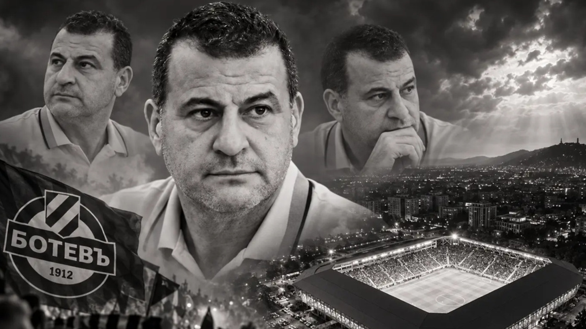 Botev Plovdiv FC pays tribute to club president Iliyan Filipov