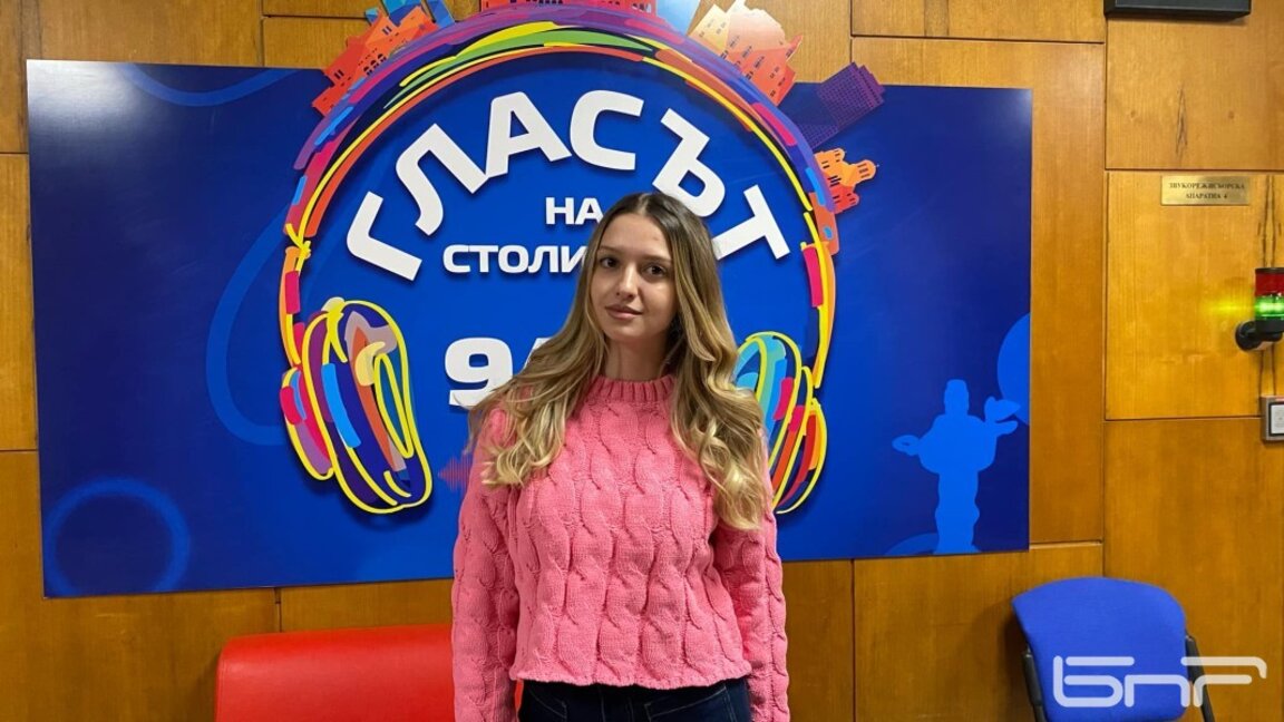 Памела Костадинова
