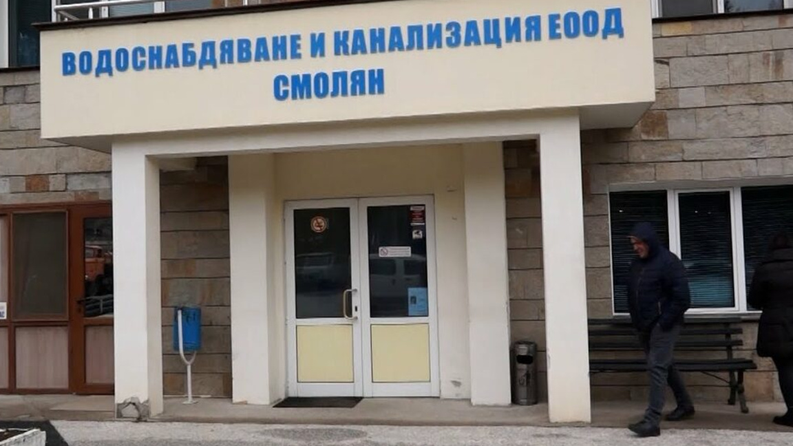 Дъждовете влошиха качеството на водата в Смолянско