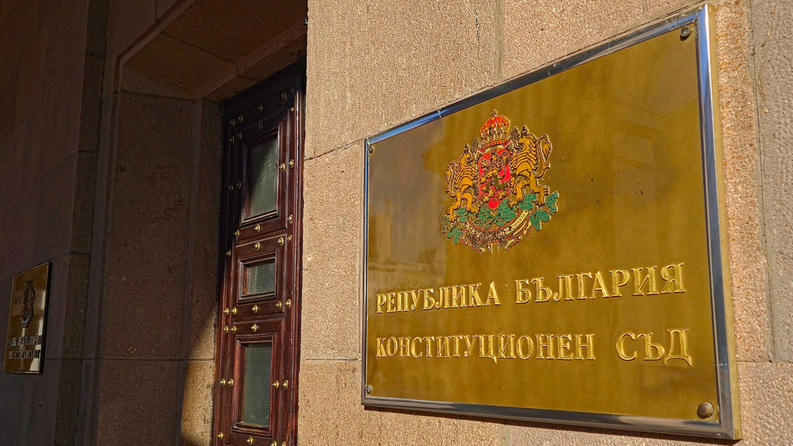 Curtea va decide cu privire la demisia președintelui Radev pe 23 ianuarie