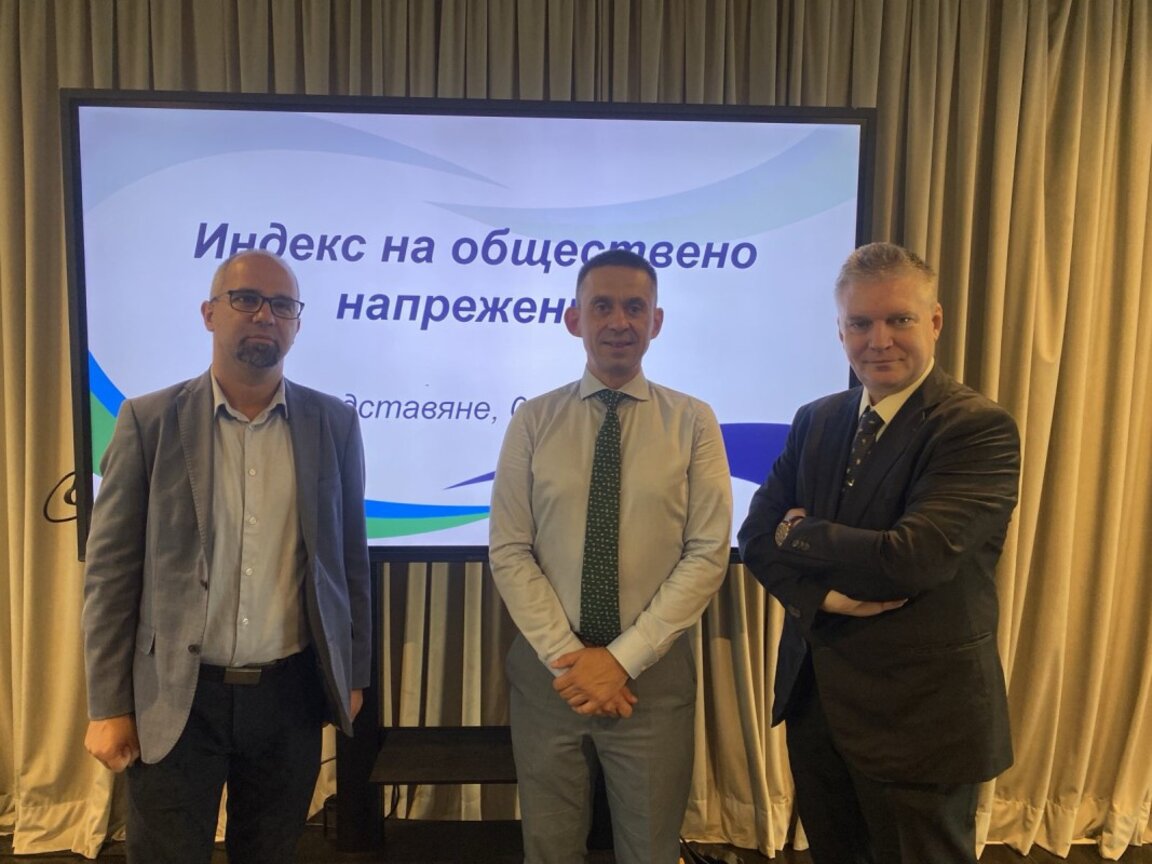 Нов индекс ще измерва степента на тревожност в обществото