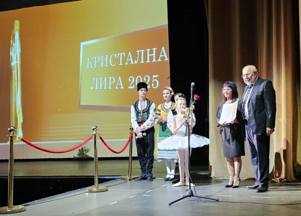 "Кристална лира" за вокален ансамбъл ''Фортисимо''-Бургас