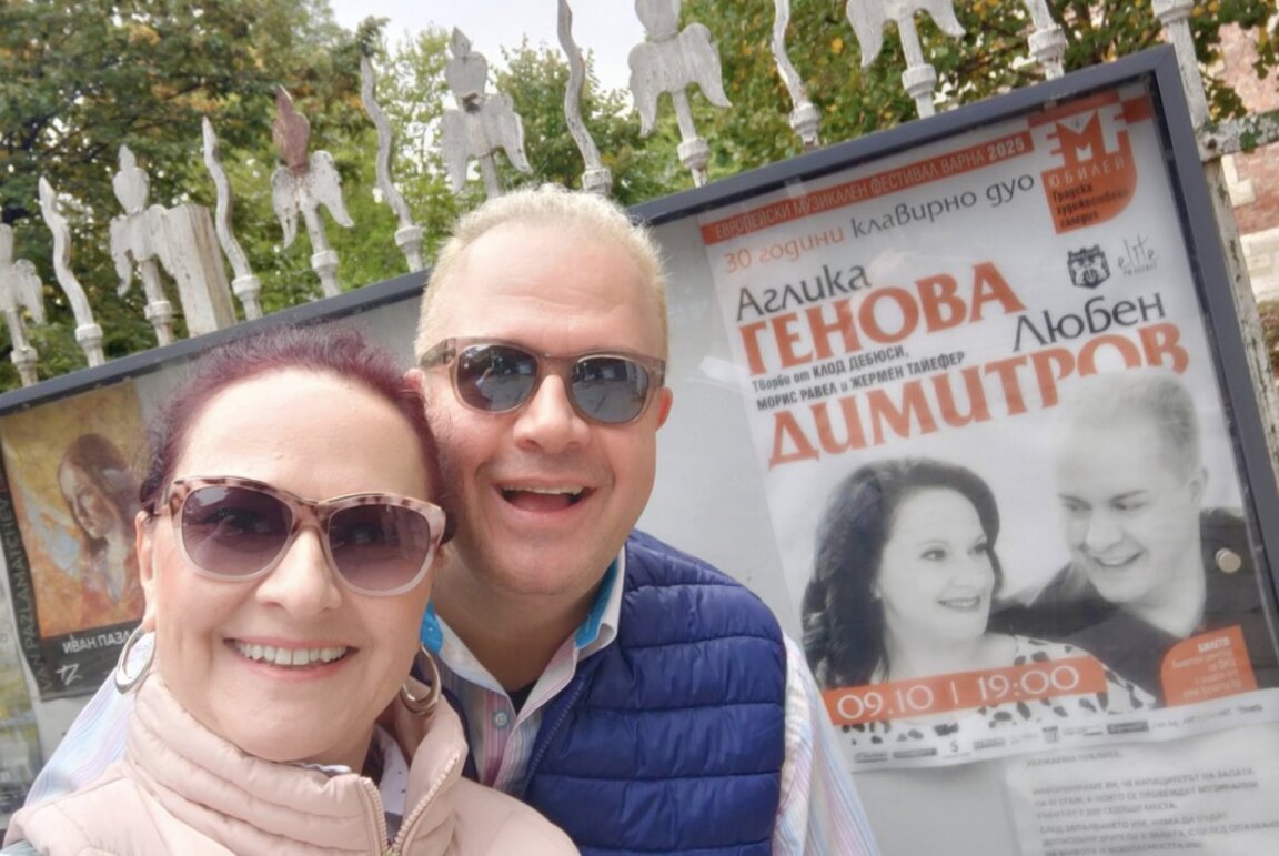 Аглика Генова и Любен Димитров във Варна