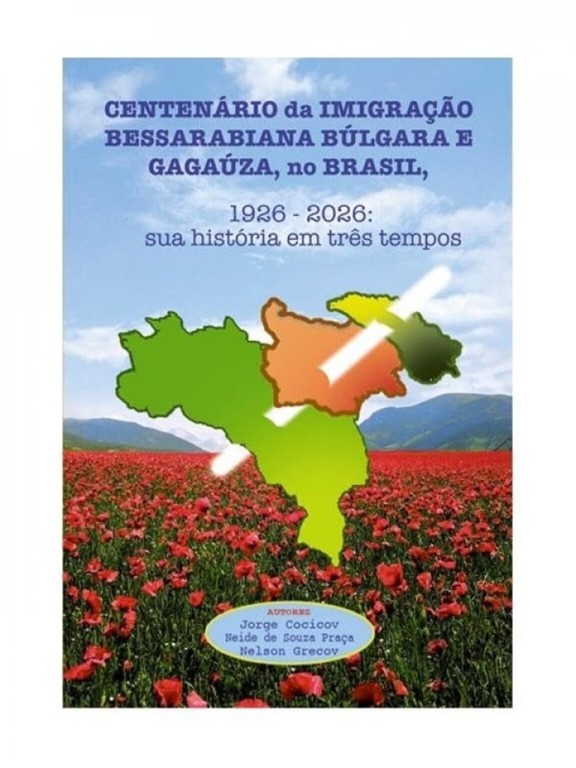 Корицата на книгата е дело на Антонио Петиков