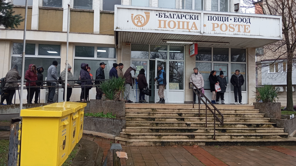 Опашка за получаване на пенсии пред пощенската станция в Монтана