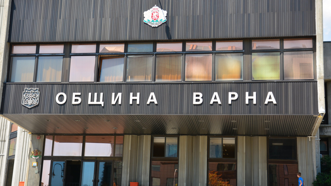 Община Варна