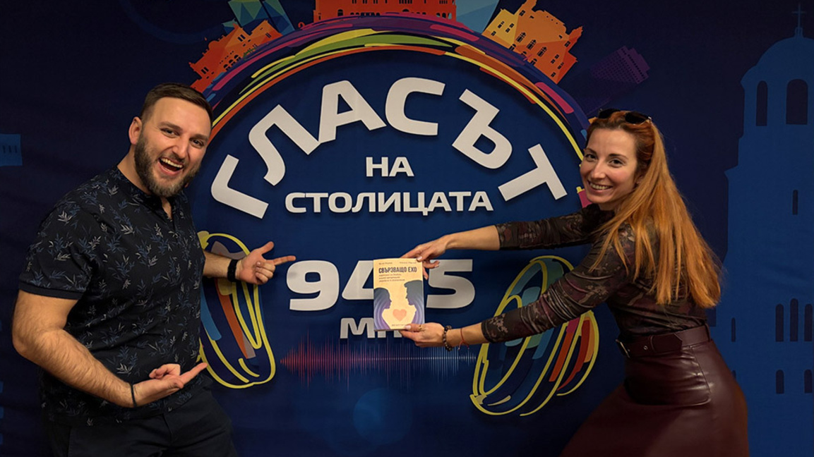 Велин и Михаела Маркови