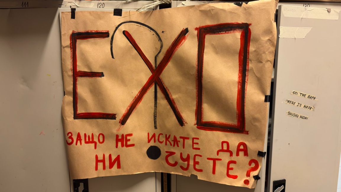 Протест в НАТФИЗ заради отстраняването на асистент-преподавател