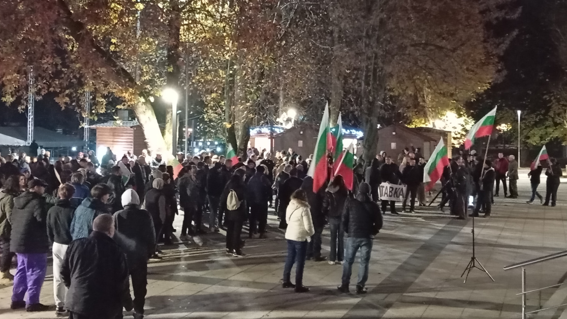 Протестът в Монтана