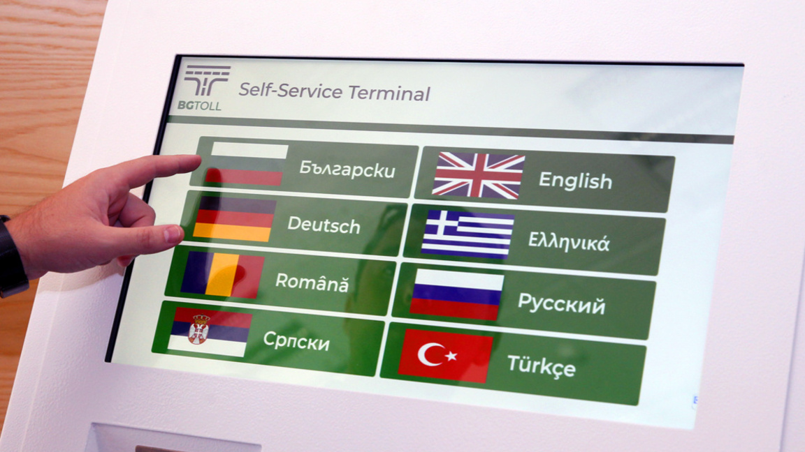 Промени заради еврото в продажбата на винетки