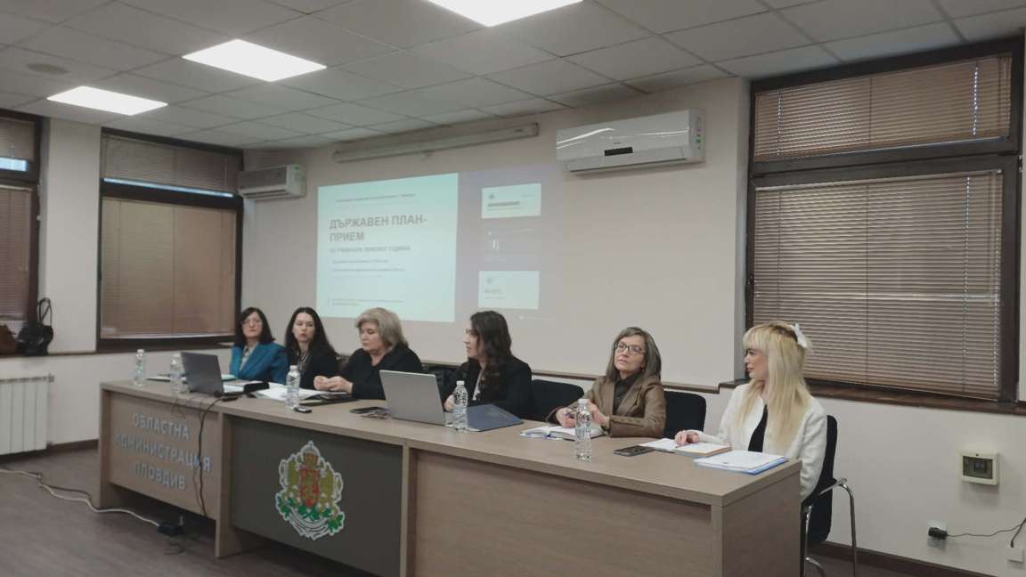 Две нови професии ще се изучават в училищата в Пловдивска област