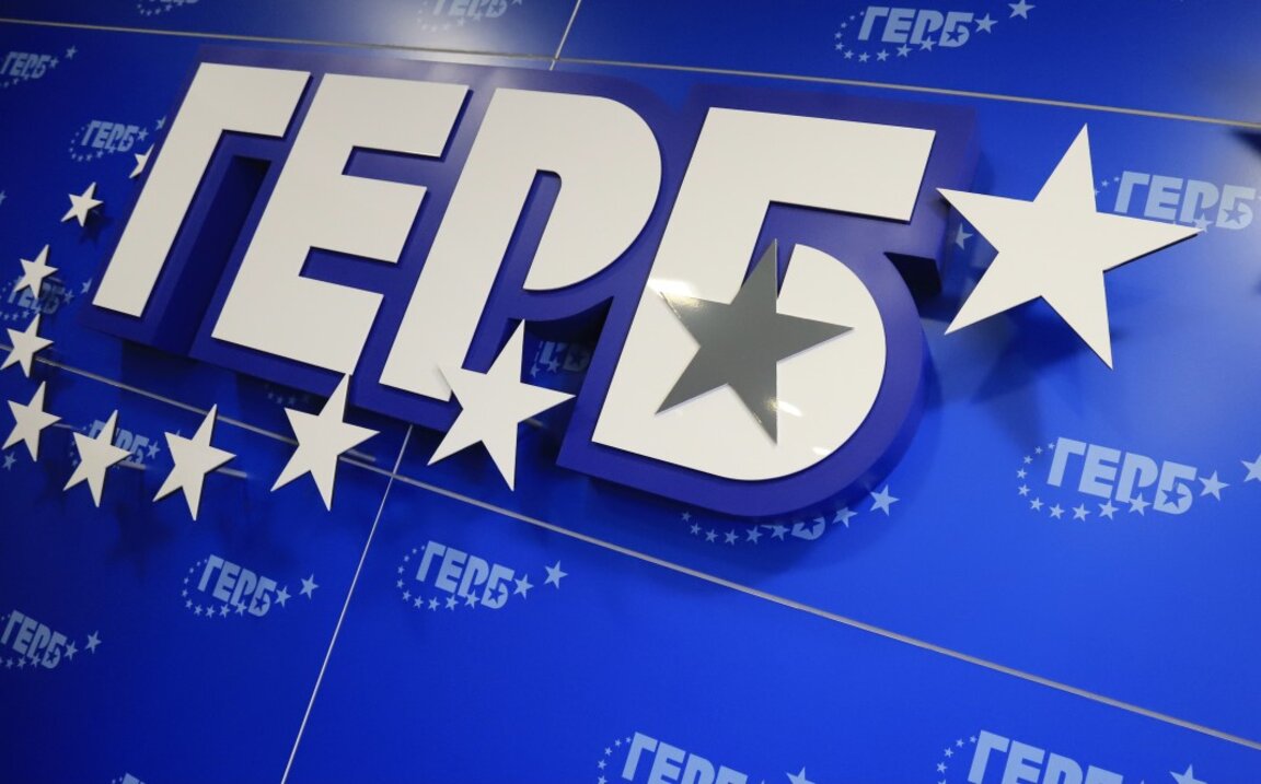 ГЕРБ неће учествовати у Влади са другим мандатом