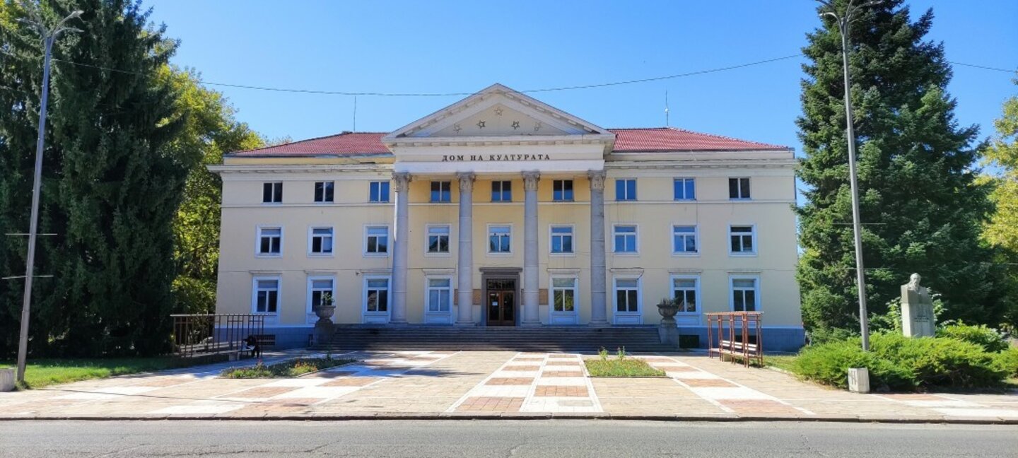 Домът на културата с богата програма през февруари