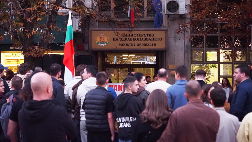 Протест молодых врачей - София 20.10.26