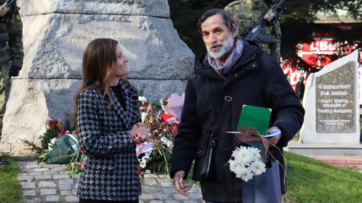 Хасково почете 181 години от рождението на Капитан Петко Войвода
