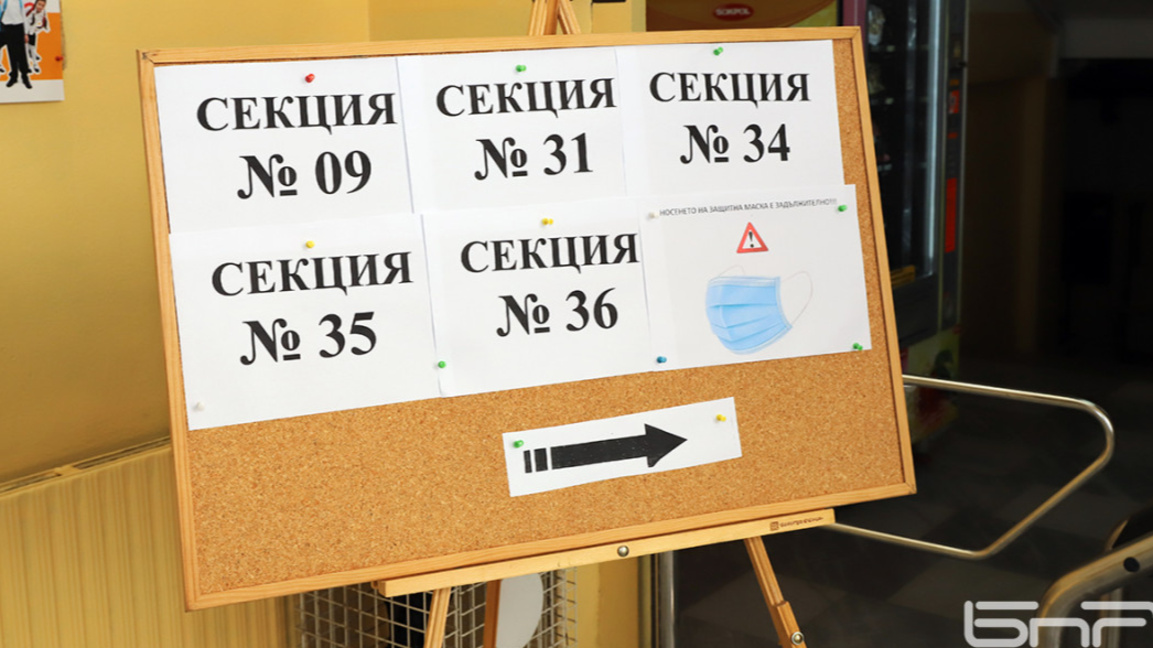 В София ще има 14 подвижни избирателни секции