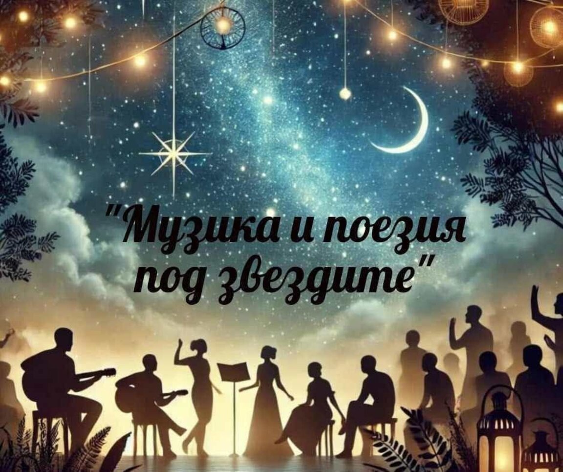 Млади писатели от Монтана с първа изявя в София