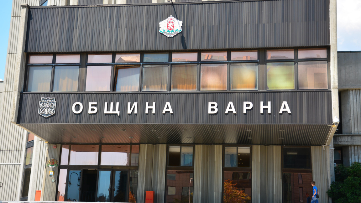 Община Варна