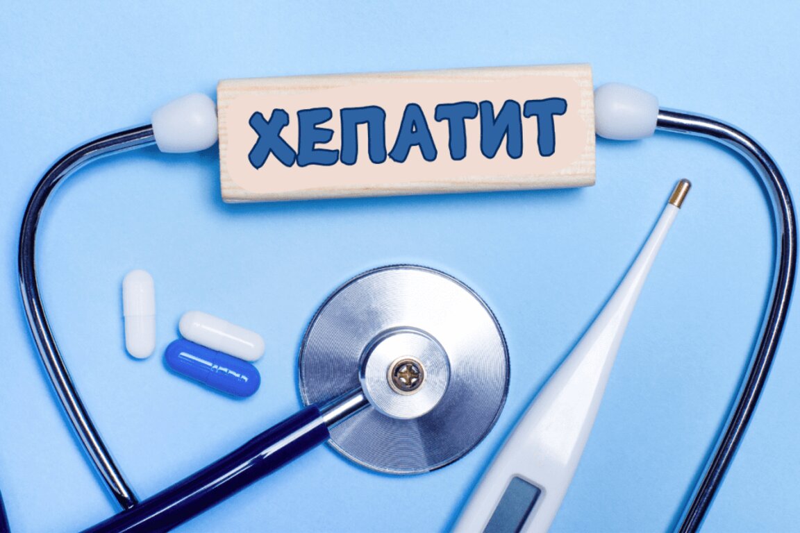 Започва безплатно тестване за хепатит В и С
